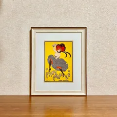 新品☆額縁付アートポスター☆レオネット・カッピエロ（Leonetto Cappiello）☆ビンテージ風ポスター☆Le Frou Frou 20', journal humoristique☆297