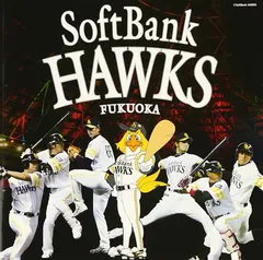 2007福岡ソフトバンクホークス