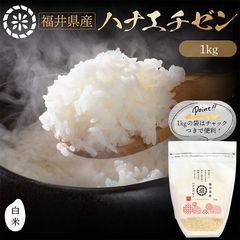 高知県産もち米 1キロ R7年11月精米香り豊か！✨粘り良し！✨ - メルカリ
