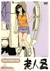 老人Z / Poster