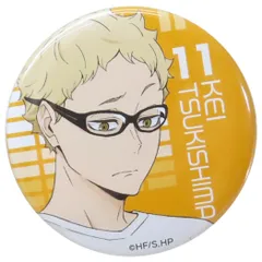 【メール便】ハイキュー！！ 缶バッジ 缶バッジコレクション ジャージ交換Ver 月島 蛍 少年ジャンプ バンダイ コレクション雑貨 アニメキャラクター グッズ 