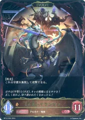 2025年最新】《正義》・イランツァの人気アイテム - メルカリ