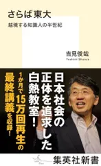 2024年最新】帝国主義論の人気アイテム - メルカリ