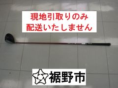 ヨネックス　ゴルフクラブ（ドライバー）