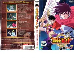 2025年最新】DVD 冒険王ビィトの人気アイテム - メルカリ