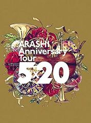 ARASHI Anniversary Tour 5×20(DVD)(初回仕様)