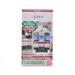 Chortie - Bトレインショーティー 東武鉄道 10030型 2両セット 組み立てキット Nゲージ 鉄道模型 バンダイ Bトレインショーティー 東武鉄道 10030型 (2両セット) (鉄道模型