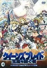 2025年最新】クイーンズブレイド dvdの人気アイテム - メルカリ