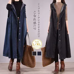 ロングデニムベスト ベスト ジレ レディース デニムベスト フード付き ロングジレ ノースリーブ デニムアウター 春秋 デ ロング丈 ゆったり ジャケット 羽織り xzjhvur#