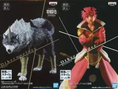【中古】フィギュア 全2種セット 「転生したらスライムだった件」 -Otherworlder-フィギュア vol.4