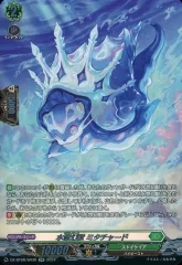 ヴァンガード 水想幻獣 デッキ Pスタン Pスタン メガコロニー 水想幻獣軸 2024.12｜おりべ