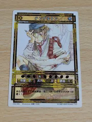 KONAMI - 幻想水滸伝 サイン入り テレーズ シン 岩崎美奈子 カードストーリーズ KONAMI - 幻想水滸伝 サイン入り テレーズ シン 岩崎美奈子