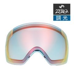 オークリー ゴーグル 交換レンズ フライトデッキ L ZERO TECH BASE製 互換レンズ OAKLEY FLIGHT DECK L 調光レンズ