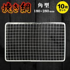 【未使用】未使用 焼肉屋さんに おススメ 焼網 丸型 280Φ(5枚セット) 未使用】未使用 焼肉屋さんに おススメ 焼網 丸型 280Φ(5枚