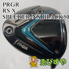 入間■【中古】 ドライバー プロギア RS X SPEEDER-NX BLACK50 X 10.5°[7119]