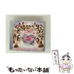 中古】 老年こそ創造の時代 「人生百年」の新しい指針 / 田中