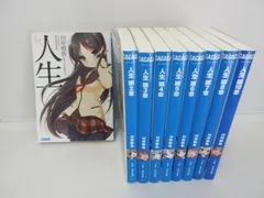 2025年最新】ガガガ文庫 セットの人気アイテム - メルカリ