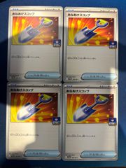 アイアントex SAR 2枚セット - メルカリ