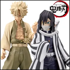 鬼滅の刃 フィギュア 絆ノ装 拾伍ノ型 不死川 実弥 ＆ 伊黒 小芭内 全2種セット きめつのやいば 鬼滅の刃 グッズ 【新品 未開封】 柱稽古編