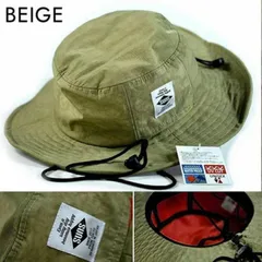 サファリハット メンズ 釣り 帽子 ハット レディース SUNS(サンズ) 撥水 NEK H-051 大きいサイズあり キッズ 子供 UVカット アドベンチャーハット 父の日 贈り物 プレゼント ユニセックス アウトドア BEIGE(H_051)