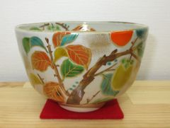 逢絢亭・新品】茶道具 蓋置 京焼 栗の形 山川敦司 共箱入り