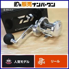 キャタリナ　LD 30 SH 左ハンドルカスタム uzカスタム　ダイワ ダイワ(Daiwa) キャタリナLD 30SH 00607213｜アウトドア用品・釣り具