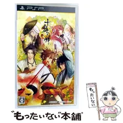 【中古】 十鬼の絆 花結綴り [PSP] / アイディアファクトリー