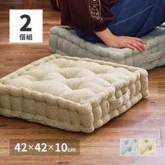 トゥルースリーパーお尻ラクラク座布団