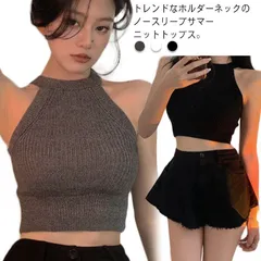 サマーニット レディース リブニット タンクトップ キャミソール 春 夏 トップス へそ出し ノースリーブ ホルダーネック ショート丈 黒 白 グレー シンプル 無地 タイト おしゃれ スリム 肩出し#sour191
