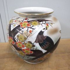 九谷焼 玉竜 花瓶 花器 フラワーベース 詳細不明 併売