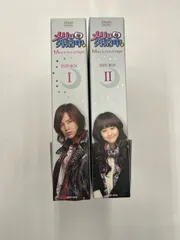 メリは外泊中 DVD-BOXⅠ・DVD-BOXⅡ セット Amazon.co.jp: メリは外泊中 DVD－BOXⅠ : ムン・グニョン