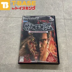 PlayStation2/プレイステーション2/プレステ2/PS2 獣王記 PROJECT ALTERED BEAST ソフト/■