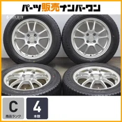 2025年最新】175 65r15 ホイール アクア アルミの人気アイテム