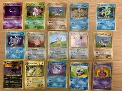T/ポケモンカード　旧裏　まとめ　セット　マーク無し、プロモ含む。　わるいゲンガー　メガニウム　カイリュー　ピッピ　ギャラドス　ドククラゲ　ブラッキー等　引退品　素体　PSA