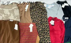 S67◇ レディース タグ付き おまとめ 9点 ワンピース トップス スカート