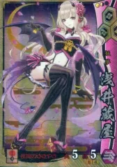 2026年最新】戦国大戦 SSR 春日の人気アイテム - メルカリ