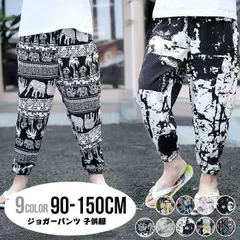 ジョガーパンツ 子供服 キッズ ジョグパンツ ジュニア 裾ゴム 総柄 ロングパンツ 長ズボン ハーレムパンツ タイパンツ プリント ウエストゴム 楽ちん 薄手 お出掛け 外出 室内 部屋着 子供用 男の子 女の子 男児 女児 カジュアル TzD3442