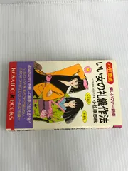2025年最新】小笠原忠統の人気アイテム - メルカリ