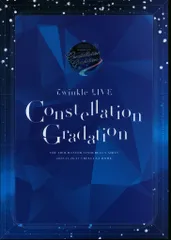 【新品・値下げ】Twinkle LIVE スペシャルライブアルバム&DVDセット 新品・値下げ】Twinkle LIVE スペシャルライブアルバム&DVD