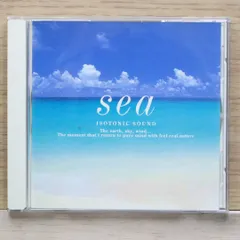 リラクゼーション音楽　癒し　アイソトニックサウンド　8センチ8cmシングルCD リラクゼーション音楽 癒し アイソトニックサウンド 8センチ8cm