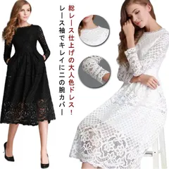  ミセス ドレス 袖あり セレモニー 母親 披露宴 ロング丈 30代 シニア レース フォーマルドレス ワンピース 親族 パーティードレス 結婚式 体型カバー 40代 60代 50代 同窓会 大人 入#cjfj144697