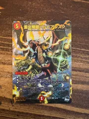 雷炎翔鎧バルピアレスク　4枚セット 雷炎翔鎧バルピアレスク bレア シク 4枚