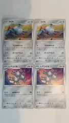ポケモンカード   ポケカ   コイル   レアコイル   ４枚   まとめ処分   S-37