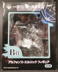 【中古】 美品 一番くじ 鋼の錬金術師 B賞 アルフォンスエルリック バンプレスト フィギュア 中古】 美品 一番くじ 鋼の錬金術師 B賞 アルフォンスエルリック