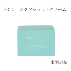 特別価格】マ・シロ エクソショットクリーム | TBSショッピング