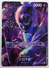 支配の精霊 ペルフェクト 4枚　にじさんじ 支配の精霊ペルフェクト/ギャラクシーチャージャー にじさんじ4