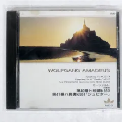 国内盤 カルロマリアジュリーニ/モーツァルト:交響曲第40盤,41番/エフアイシー ANC-21 CD □