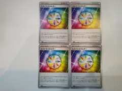 ポケモンカード　ルミナスエネルギー　4枚　まとめ処分　S-83
