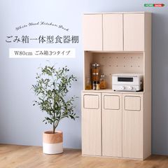 モコモコ様専用！モリタ家具 キッチンボード 食器棚 - メルカリ