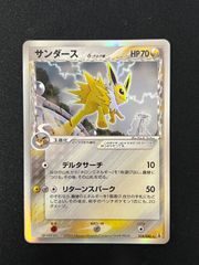 ポケモンカード　サンダース　037/088★ eシリーズ ポケモンカード サンダース eシリーズ 037/088 - メルカリ